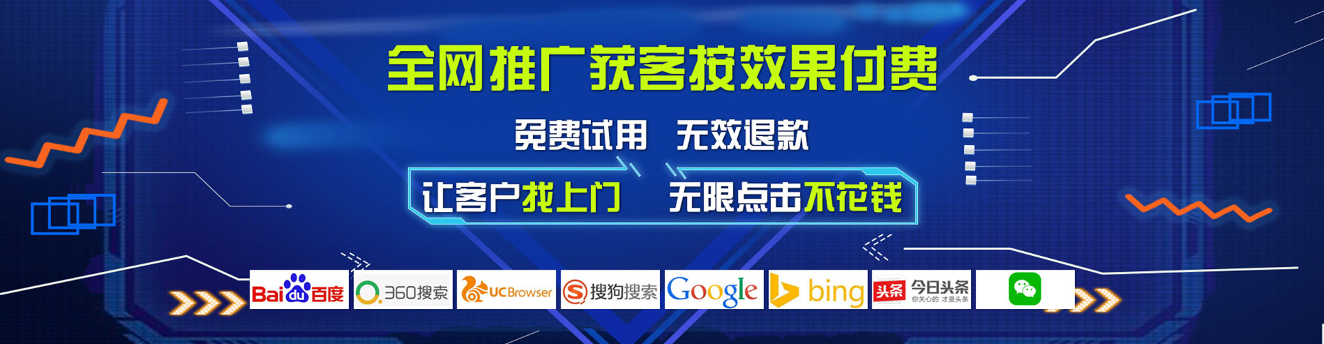 上海百度推广平台