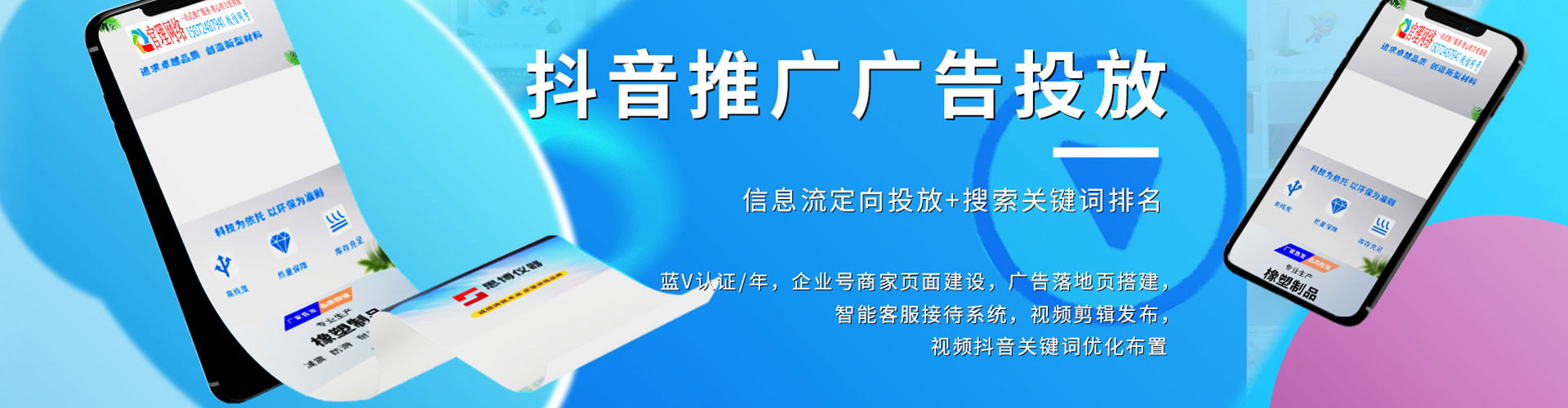 上海百度推广代理