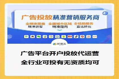 百度竞价广告在医疗行业的合规性与营销策略